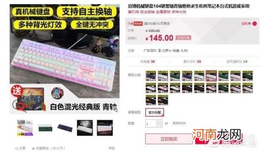 键盘品牌排行榜前十名 机械键盘鼠标十大品牌排行榜？