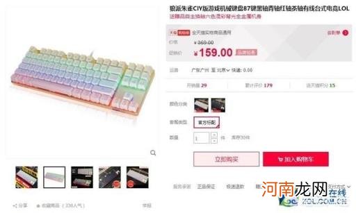 键盘品牌排行榜前十名 机械键盘鼠标十大品牌排行榜？