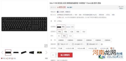 键盘品牌排行榜前十名 机械键盘鼠标十大品牌排行榜?