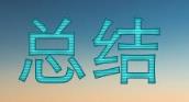 养老保险领取计算方法 城乡居民养老保险具体怎么计算？