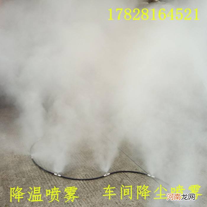 武汉市喷雾加湿系统厂家 武汉市喷雾加湿系统