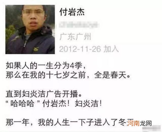 妈妈给娃取名“诺风”，护手手误少写一笔，爸爸不怒反笑：就它了