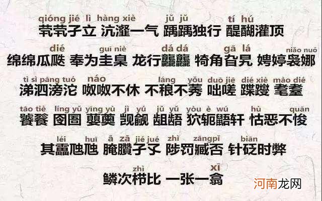 妈妈给娃取名“诺风”，护手手误少写一笔，爸爸不怒反笑：就它了