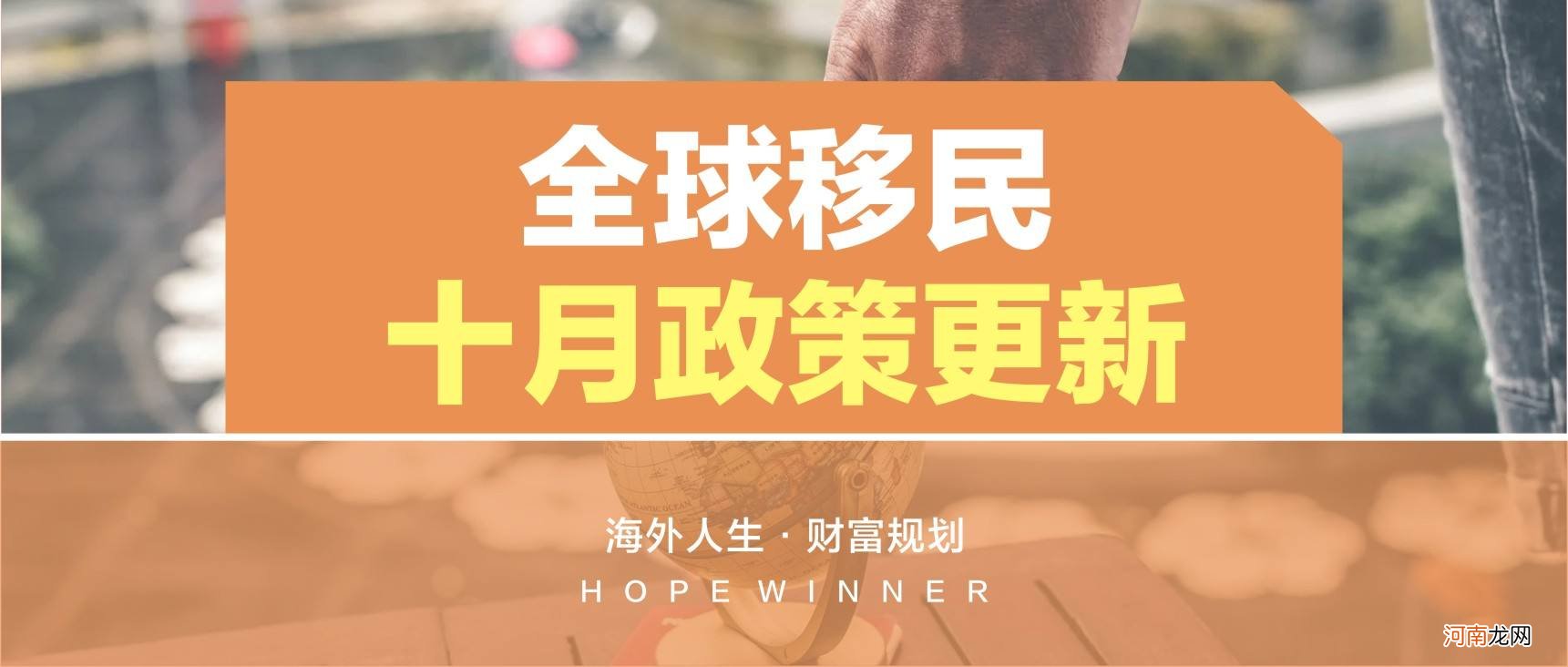 创业投资移民 创业移民投资移民