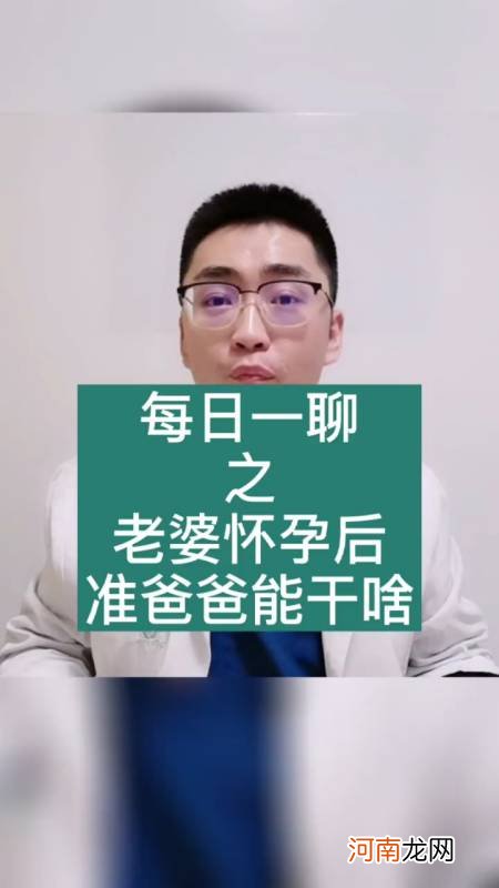 怀孕右眼皮一直跳是怎么回事 老婆怀孕我右眼皮一直跳