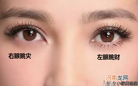 左眼跳的特别厉害是怎么回事 右眼一直跳特别厉害