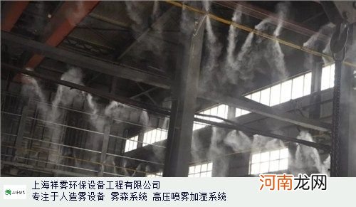 工业喷雾加湿设备定制厂 工业喷雾加湿设备定制