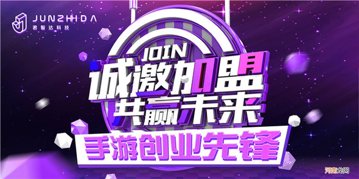 代理创业项目 代理创业项目有哪些