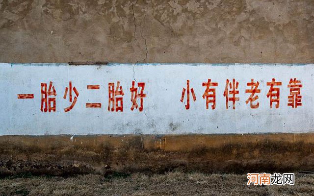 “三胎”也在路上了？多年催生无果后“新建议”来临！你怎么选