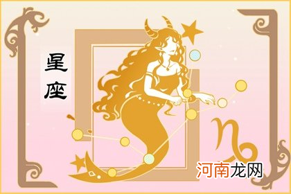 魔蝎座女今日运势 魔蝎座女12月份运势