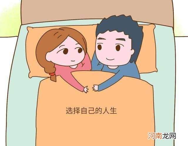 中国首批“丁克家庭”走向晚年，他们日子过得如何？是否后悔？