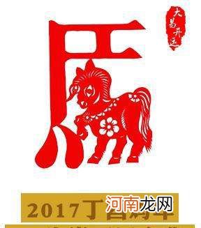 鸡年今年运势 鸡年今年运势2022