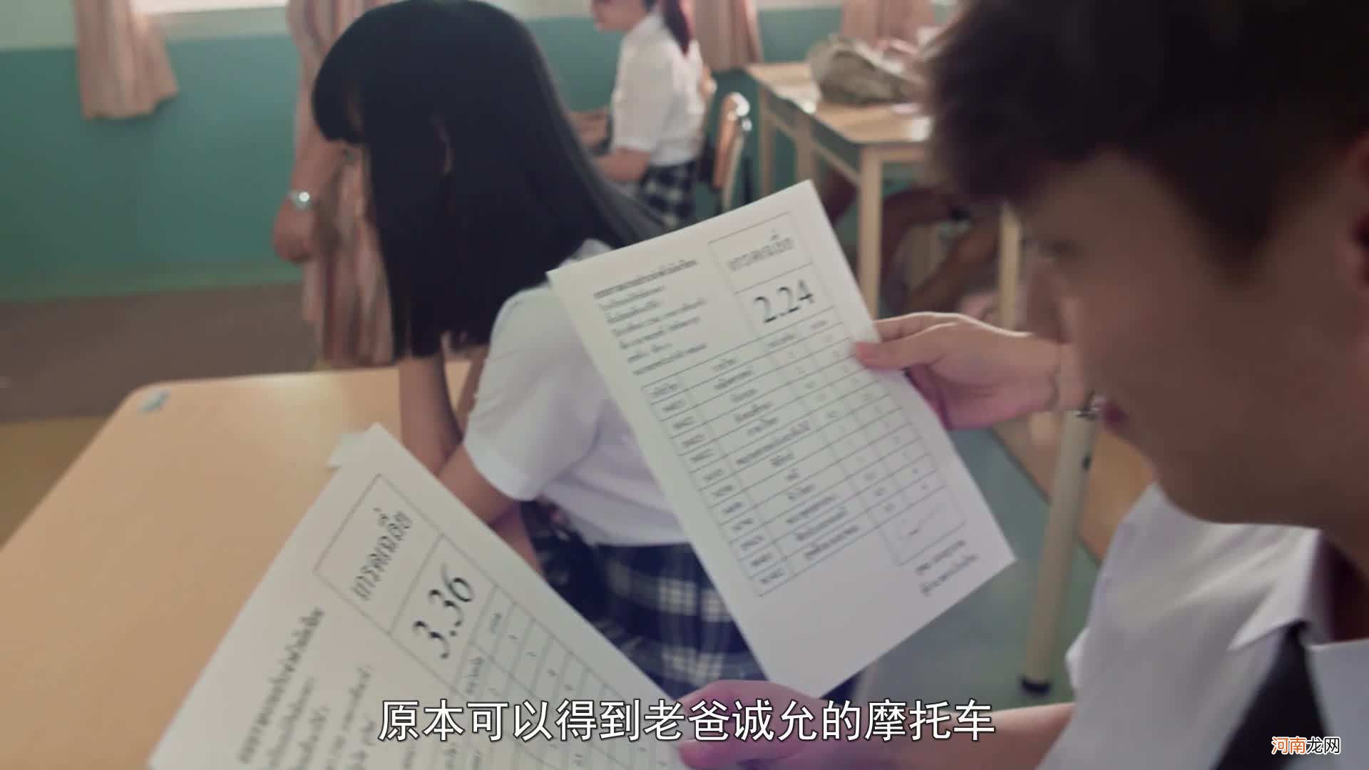 《禁忌女孩》：什么样的孩子会眼睁睁看着同学打自己父母？