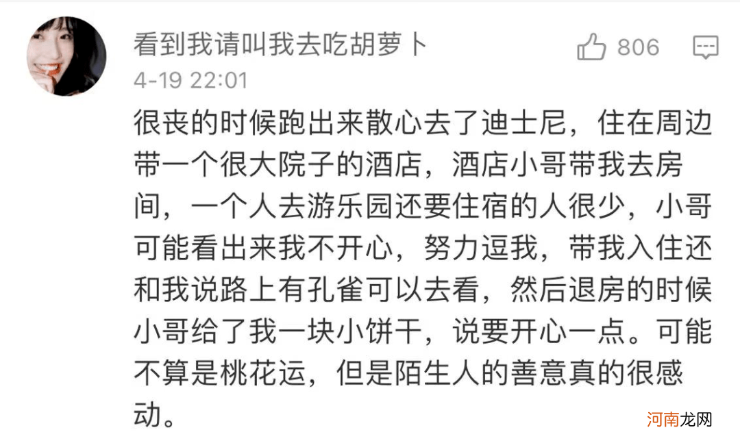 千万！不要小看钢铁直男…猛男的爱情太让人心动了！