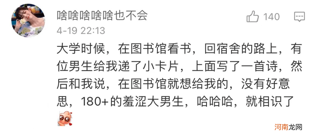 千万！不要小看钢铁直男…猛男的爱情太让人心动了！