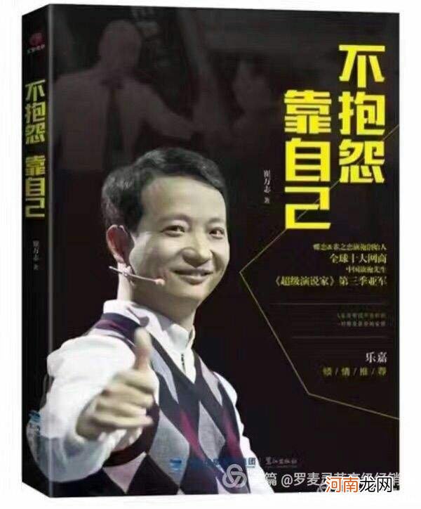 创业励志视频 创业励志视频20分钟