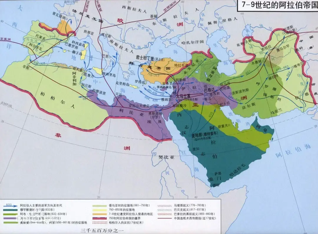 五大地跨欧亚非大帝国 横跨欧亚非三大洲的大帝国