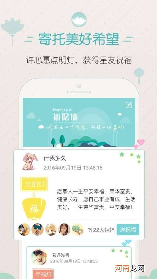 运势界app 非常运势网新浪博客