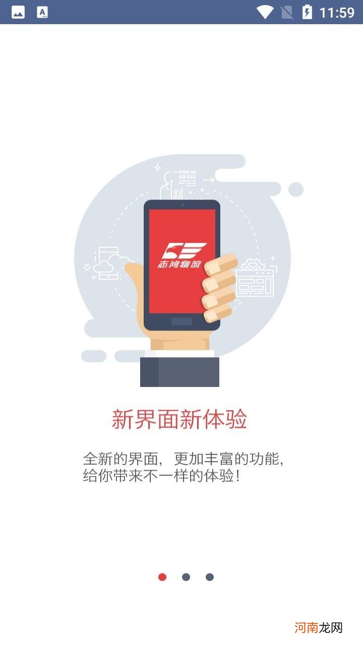 运势界app 非常运势网新浪博客