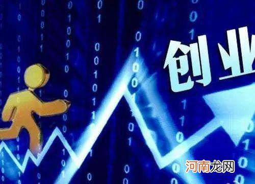 创业什么行业最赚钱 创业什么行业最赚钱呢