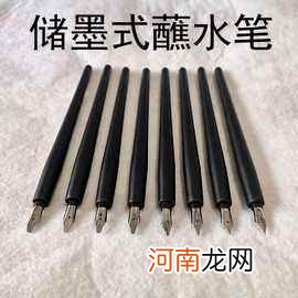 钢笔笔尖是怎么制造的 不锈钢管笔尖