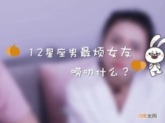 摩羯男巨蟹女 摩羯男巨蟹女谁吸引谁