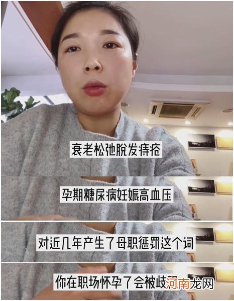 3亿人热议的生育观：女人要为自己生孩子，是时代的进步？