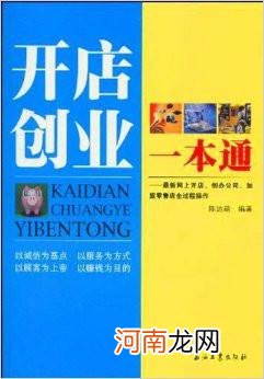 毕业创业 毕业创业补贴多少钱