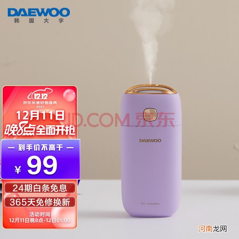 空气加湿喷雾能喷紫色吗汽车 空气加湿喷雾能喷紫色吗