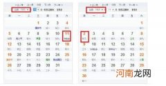 星座月份表农历和阳历 星座月份表是农历还是阳历