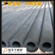 上海供应不锈钢管厂家 上海供应不锈钢管