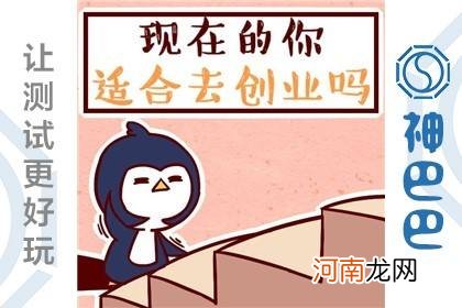 创业动漫 创业动漫公司都要做什么