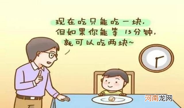 什么是延迟满足能力 什么叫延迟满足能力