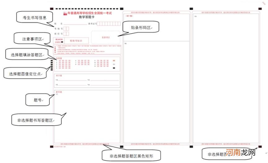 湖北省疫情最新消息湖北省教育考试院重要提醒