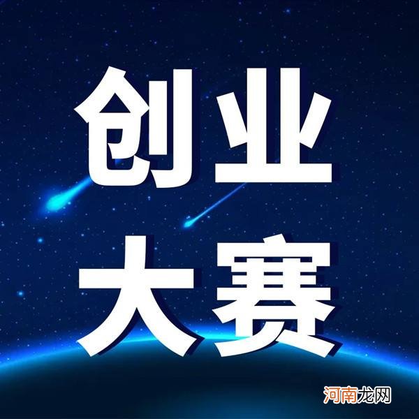 创新创业项目名称 创新创业项目名称怎么写