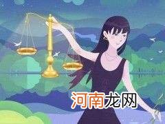 天秤女和天蝎男 天秤女和天蝎男配对