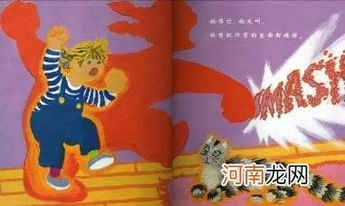 《菲菲生气了》：孩子的情绪认知魔法