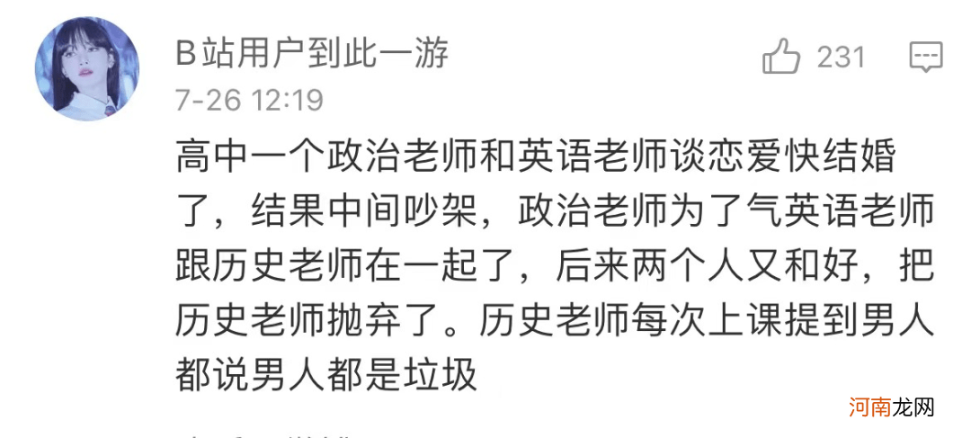 母女俩为了抢男人打起来了？？评论区就离谱啊啊啊