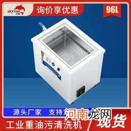 供应天津不锈钢管件超声波清洗机 不锈钢管超声波清洗机