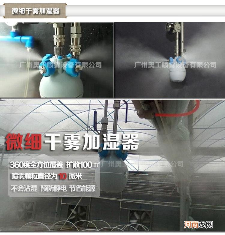 加湿器喷雾高度多少合适 喷雾加湿效率为多少