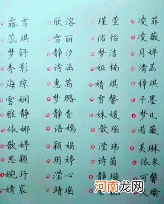 烂大街的名字正在侵蚀新一代的孩子，我们连孩子的名字也不会起了？