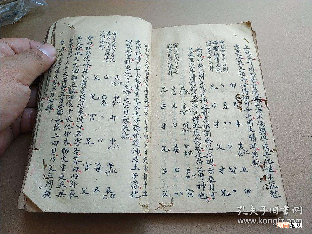 八字伏吟 八字伏吟与反吟