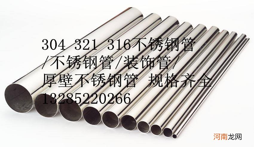 304卫生级不锈钢管 304卫生级不锈钢管规格