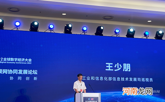 中国中小企业协会副会长朱玉：中小企业要借助外延输血激活自主造血、转型升级