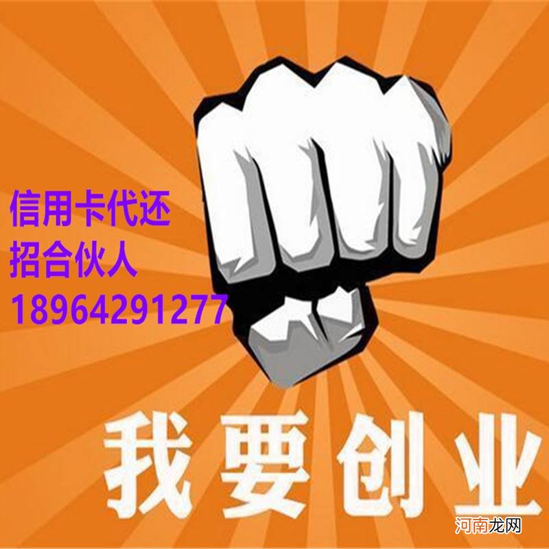 10创业项目 1020万创业项目