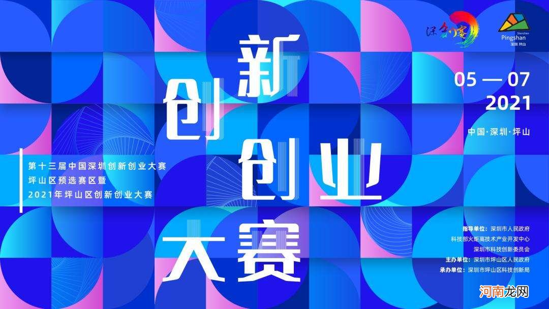 创业大赛获奖作品 创业大赛获奖作品展示赤峰学院