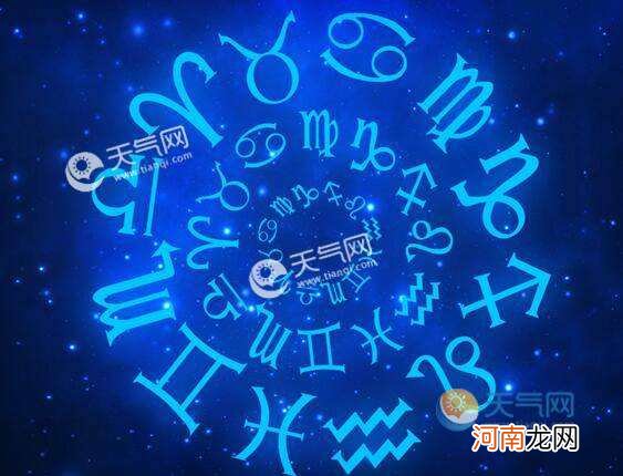 星座是指阳历还是阴历生日 星座是阴历生日还是阳历生日?