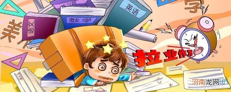 测试学业运势 测学业运势免费测试