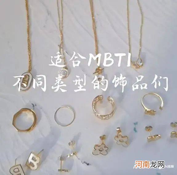 一套测试高达300元！MBTI突然爆红背后