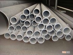 不锈钢管304生产厂家有些 304不锈钢管价格歧视